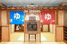 Aso Hotel Ichibankan & Nibankan