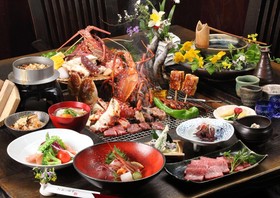 Aso No Shiki