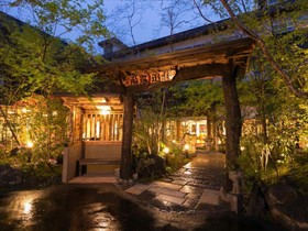 Asouchinomaki Onsen Yumeoiso