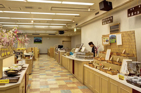 Kyukamura Minami-Aso