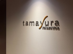 Amanek Inn Beppu