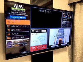 APA Hotel Beppu Ekimae