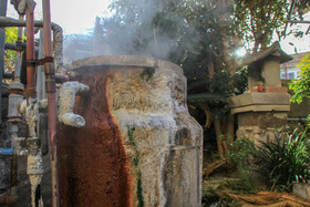 Beppu Kannawa Onsen Hiromiya