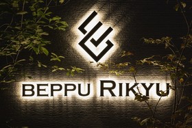 Beppu Rikyu