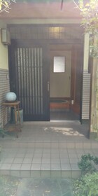 Fuminoya