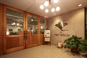 Hotel New Tsuruta