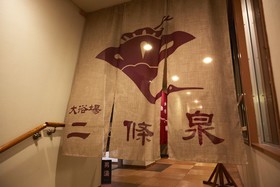 Hotel New Tsuruta