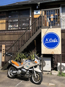 N. Cafe