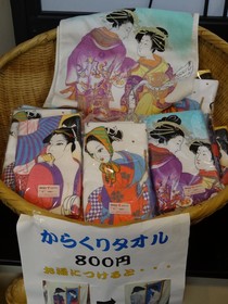 Ryokan Nogami Honkan