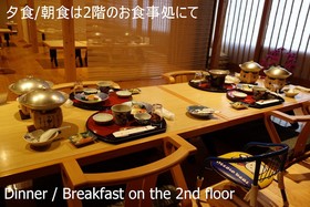 Ryokan Nogami Honkan