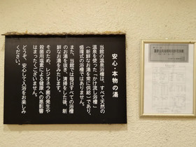 Ryokan Nogami Honkan