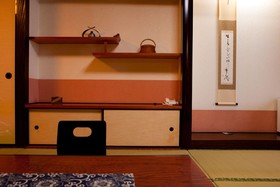 Ryotei Matsubaya