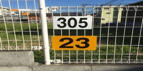 Sunny Beppu