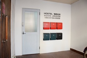 Uri House