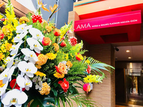 Ama Hotel & Resorts Platinum Hakata Gion