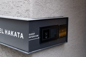 & Hotel Hakata