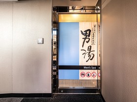 APA Hotel & Resort Hakata Ekihigashi
