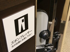 APA Hotel Hakata Eki Chikushiguchi