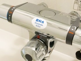 APA Hotel Hakata Eki Chikushiguchi