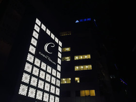Casvi Tenjin