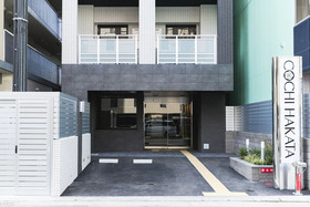 Cochi Hakata