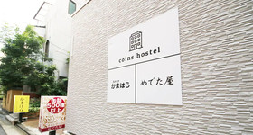 Coins Hostel