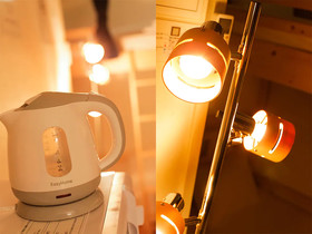Coins Hostel