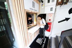 Coins Hostel
