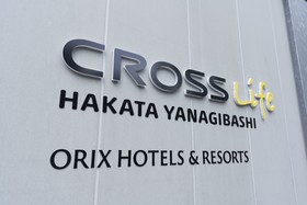 Cross Life Hakata Yanagibashi