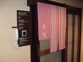 Dormy Inn Premium Hakata Canal City Mae