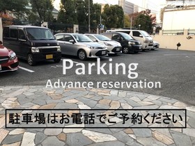 Fukuoka Floral Inn Nishinakasu