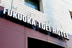Fukuoka Toei Hote