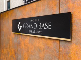 Grand Base Hakata Bay