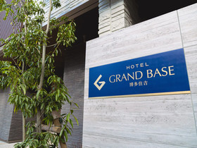 Grand Base Hakata Sumiyoshi