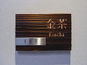 Grand Base Hakata Sumiyoshi