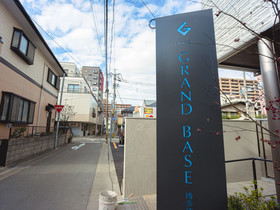 Grand Base Hakata Sumiyoshi