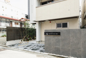 Grand Base Haruyoshi