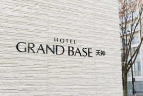 Grand Base Tenjin