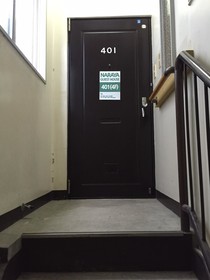 Guest House Naraya Hostel