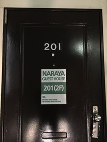 Guest House Naraya Hostel