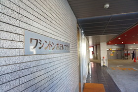 Hakata Nakasu Washington Plaza