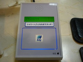 Heiwadai Tenjin