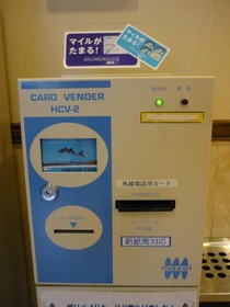 Heiwadai Tenjin