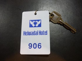 Heiwadai Tenjin