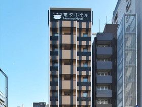 Henn Na Hotel Fukuoka Hakata