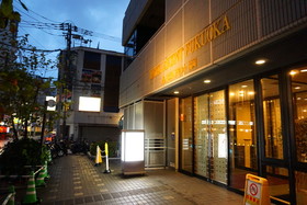 Oriental Express Fukuoka Tenjin
