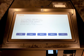 Hotel Forza Hakataeki Chikushi-Guchi II