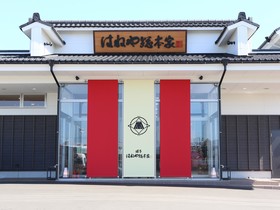 Hotel Wbf Grande Hakata