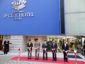 The Lively Hakata Fukuoka