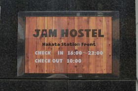 Jam Hostel Hakata Station Front